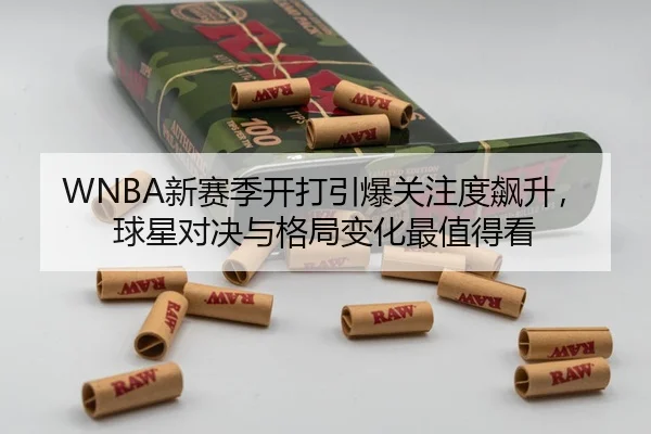 xin-sai-ji-kai-da-yin-bao-guan-zhu-du-biao-sheng-qiu-xing-dui-jue-yu-ge-ju-bian-hua-zui-zhi-de-kan-3-369.jpg